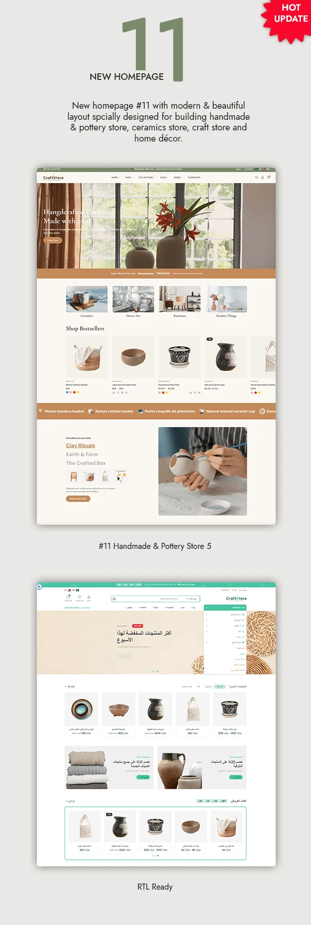 CraftXtore 陶瓷陶艺电商 WordPress 主题插图-WP资源海 CraftXtore - Handmade, Ceramics and Pottery Shop WooCommerce Theme - 1